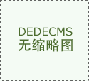 还很新颖；失衡、加&hellip;